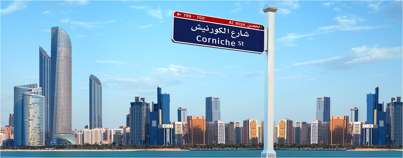 New Street Addressing System for Abu Dhabi Municipality